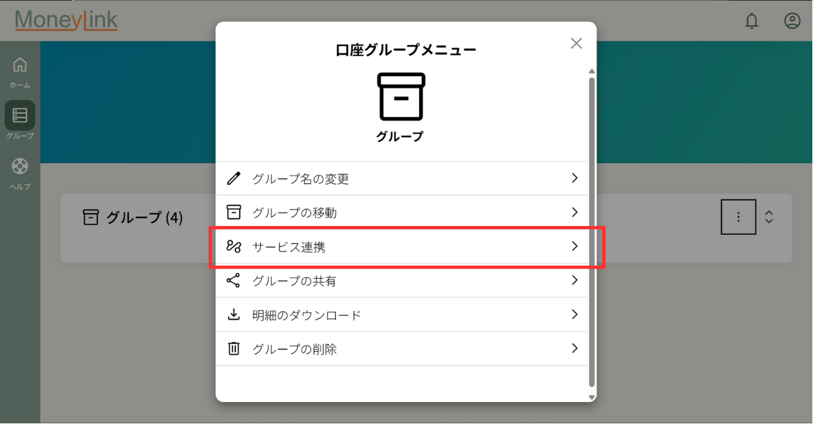 名称未設定のデザイン (2).png