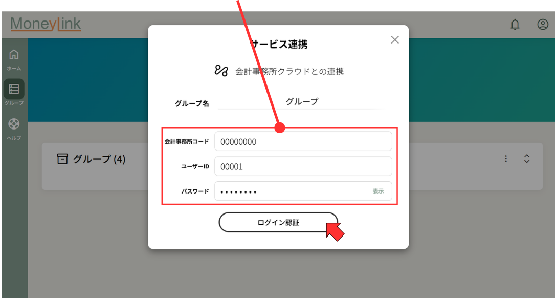 help_image (5).png