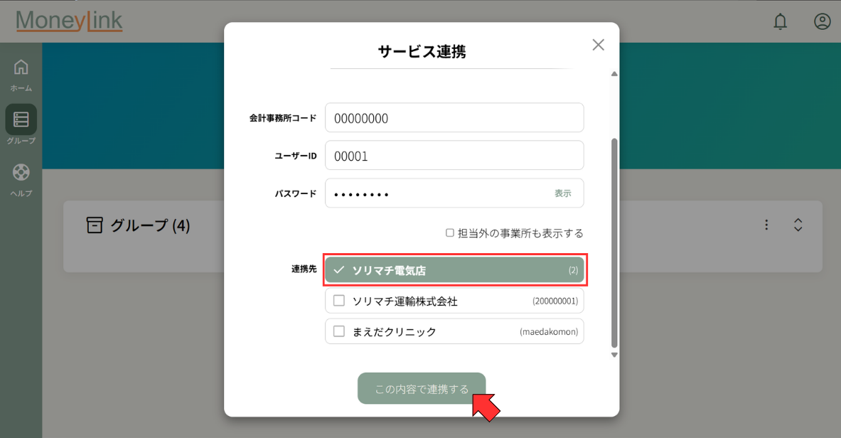 help_image (2).png