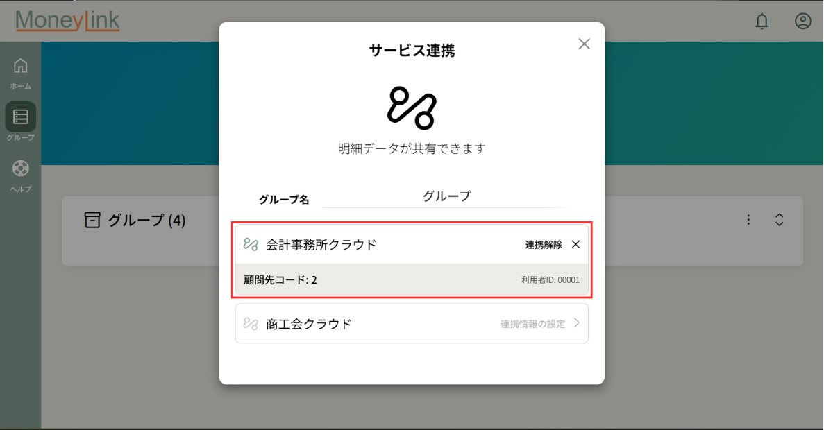 名称未設定のデザイン (6).png
