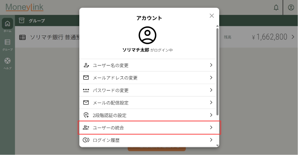 help_image (1).png