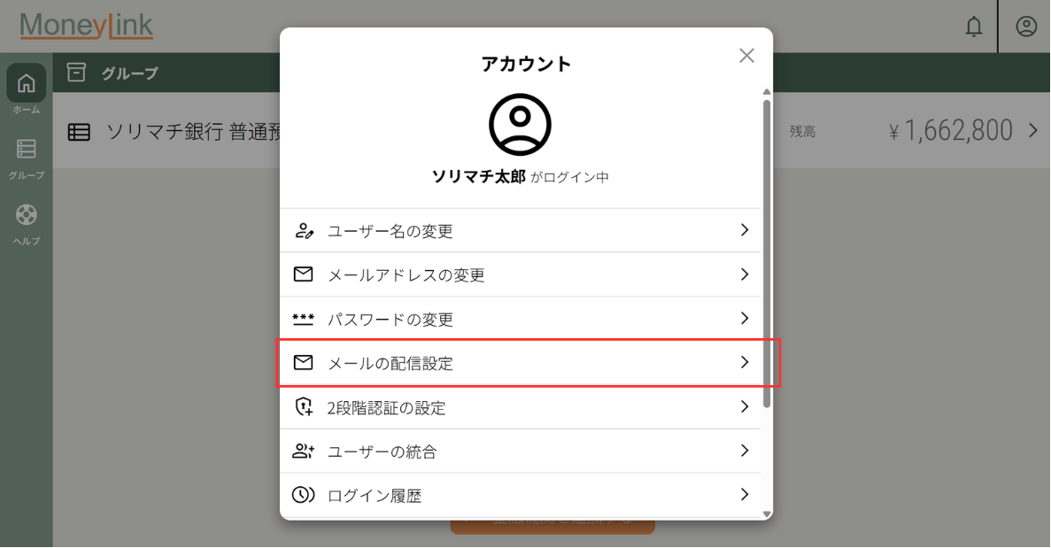 help_image.png