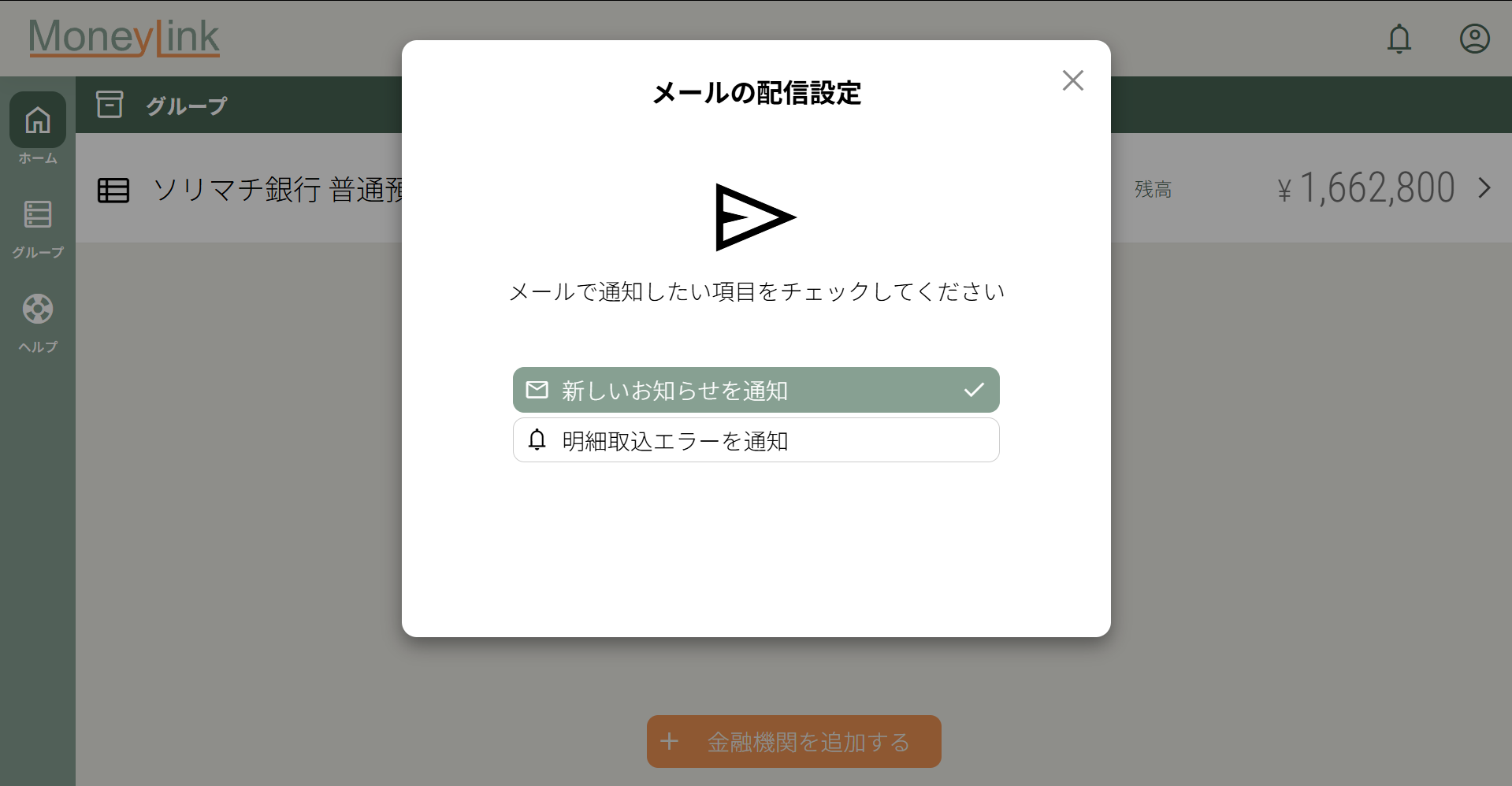スクリーンショット 2026-04-21 105023.png