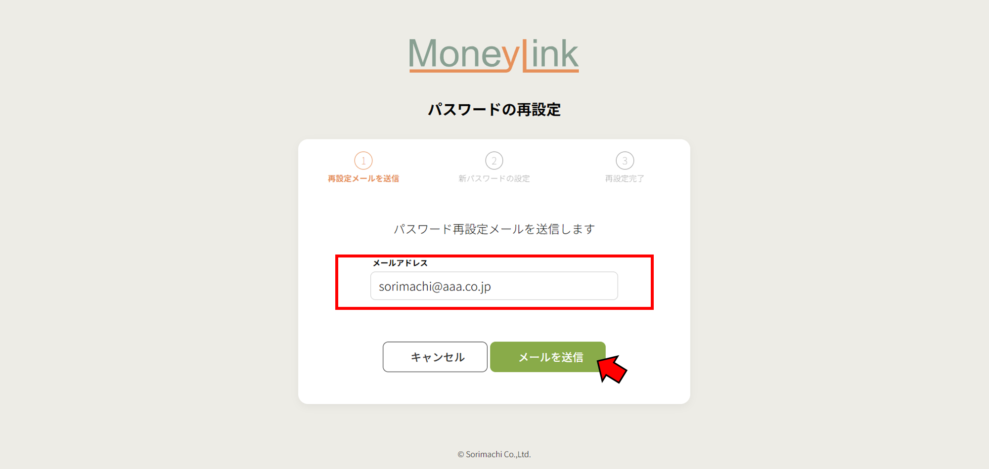 image (2).png