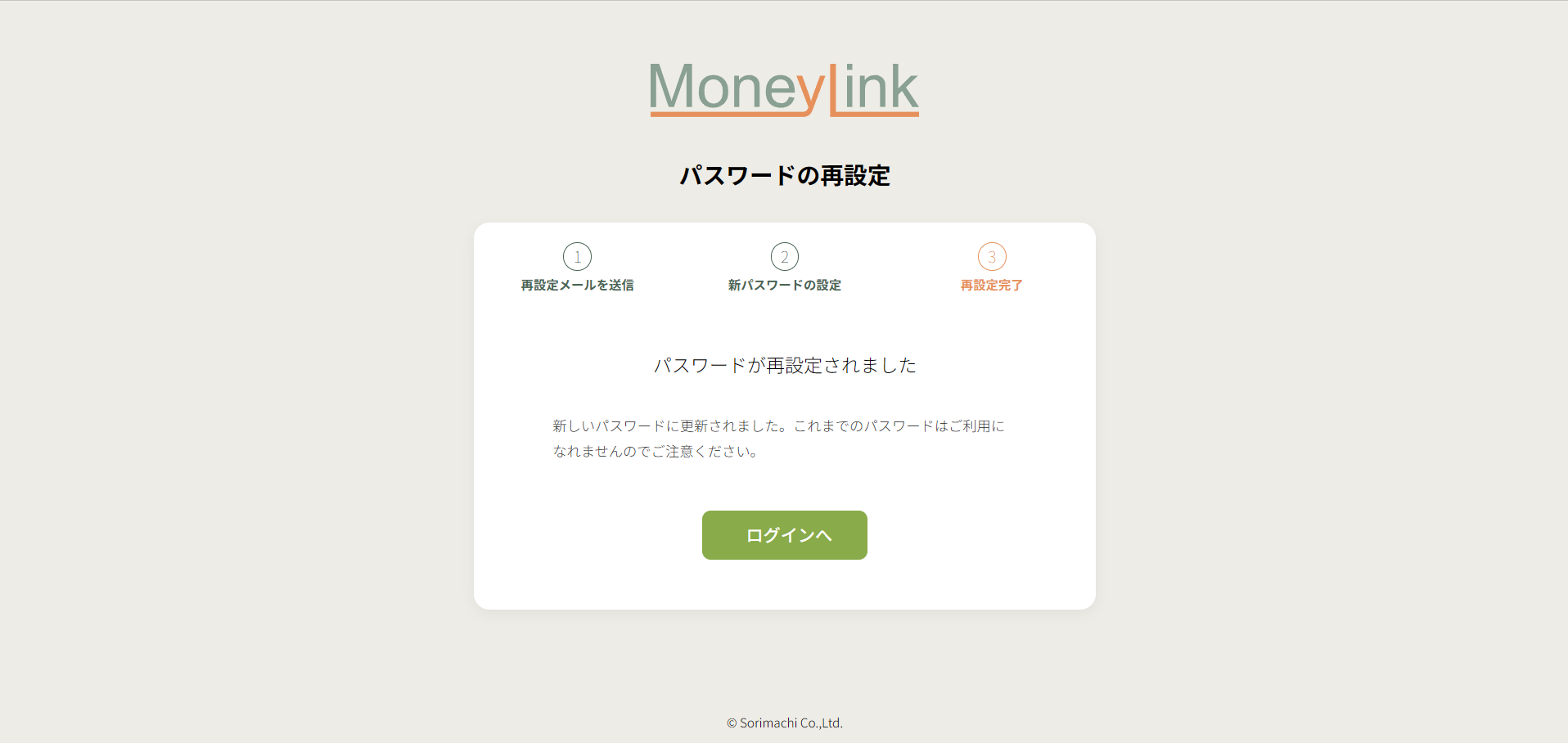 image (4).png