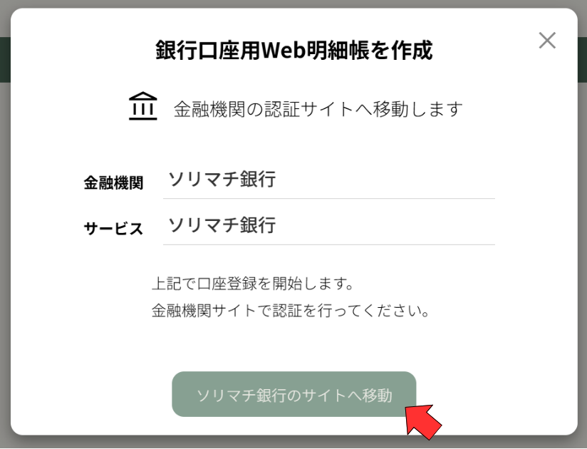 help_image (7).png
