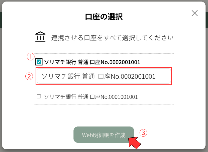 help_image (8).png