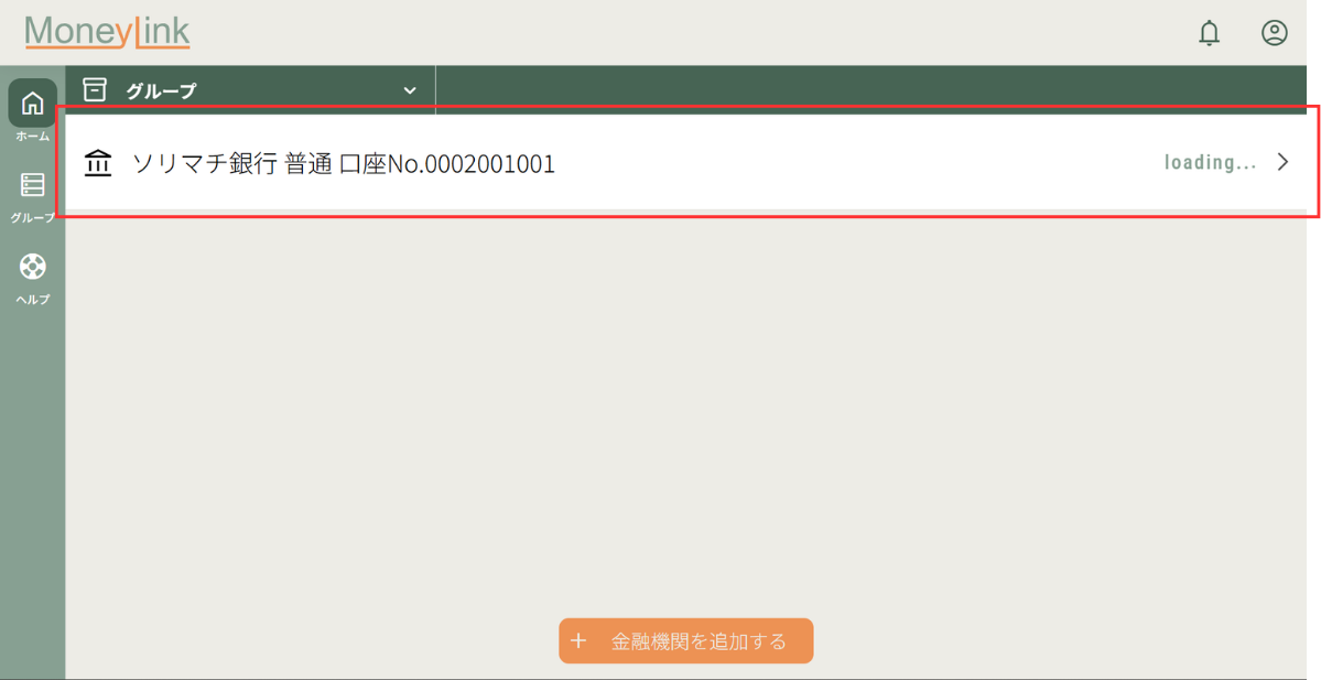 help_image (9).png