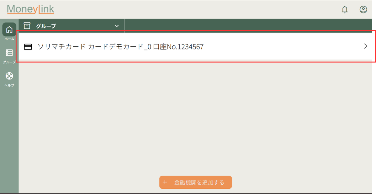 help_image (9).png