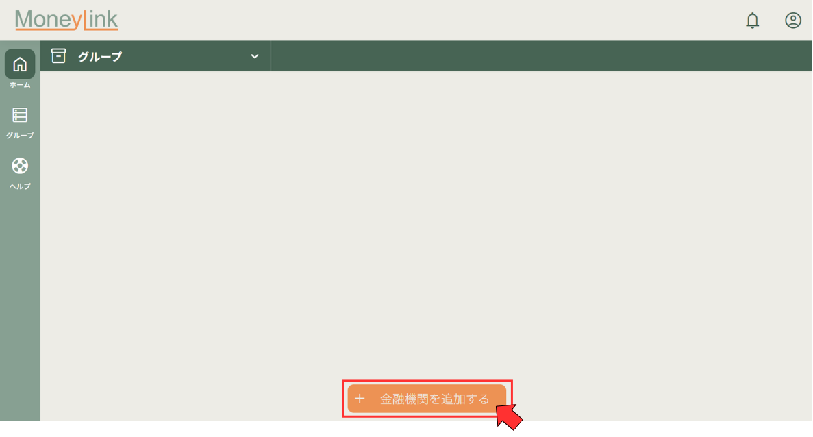 help_image (3).png