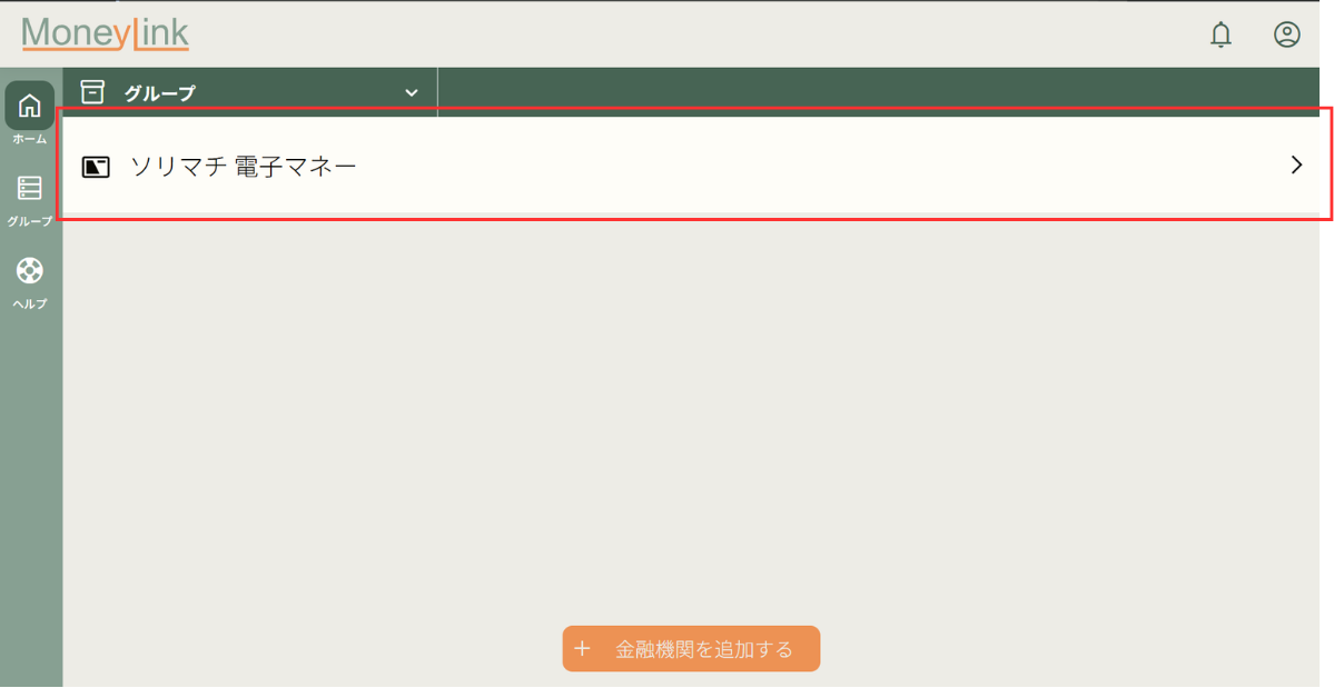 help_image (9).png