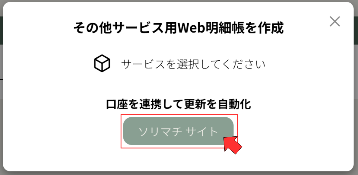 help_image (5).png