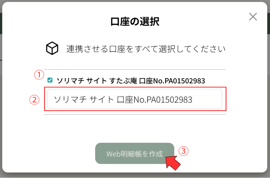 help_image (7).png
