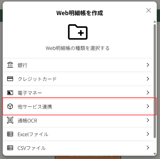 help_image (3).png