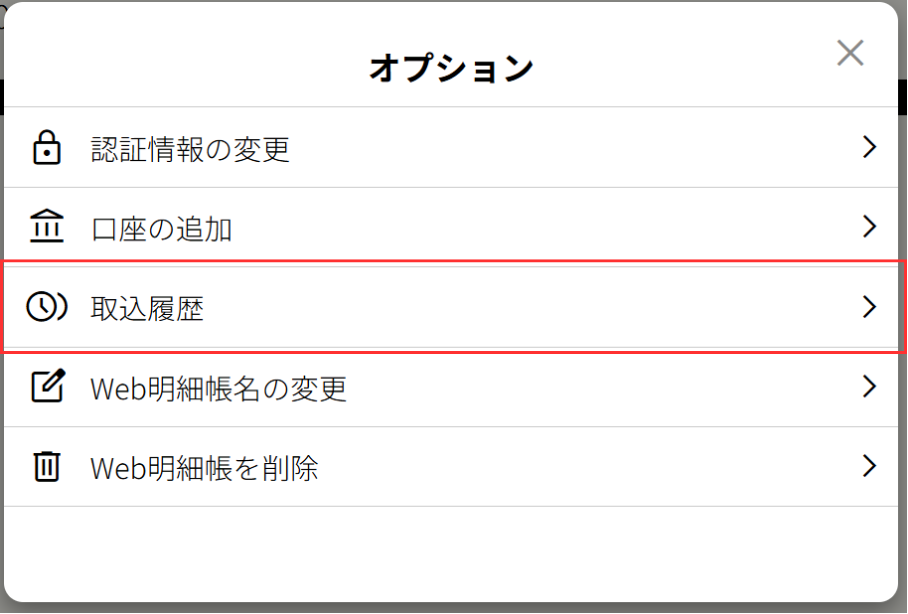 help_image (3).png